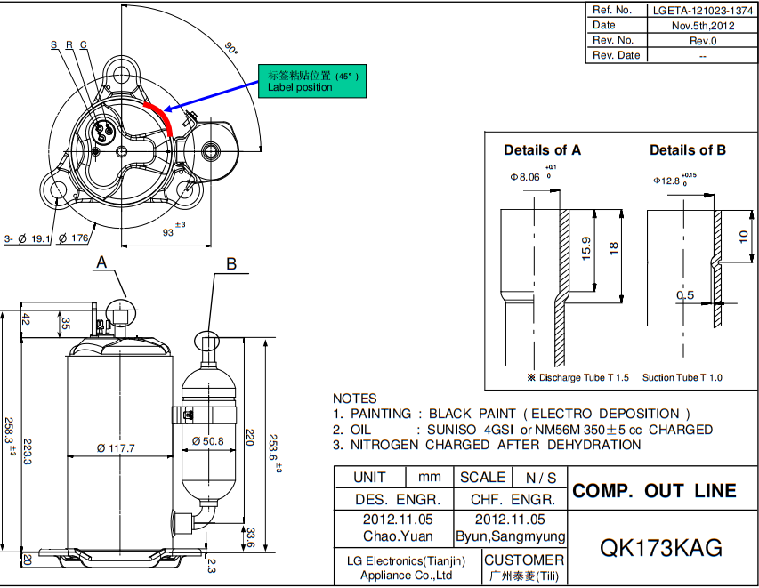 LG rotary compressor accessories fitting