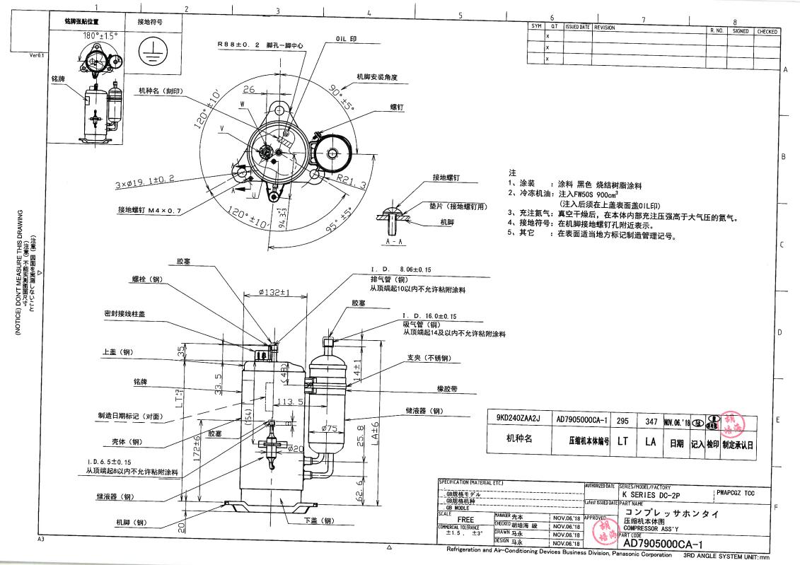 Panasonic rotary compressor specification