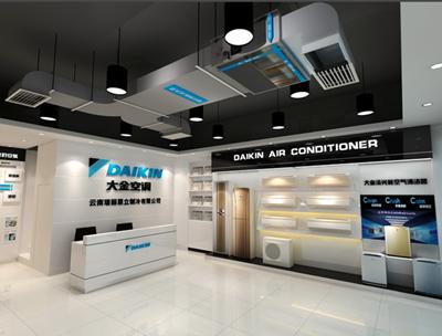 Japan's Daikin Industries will cut the world's main air-conditioning copper consumption by half before 2024